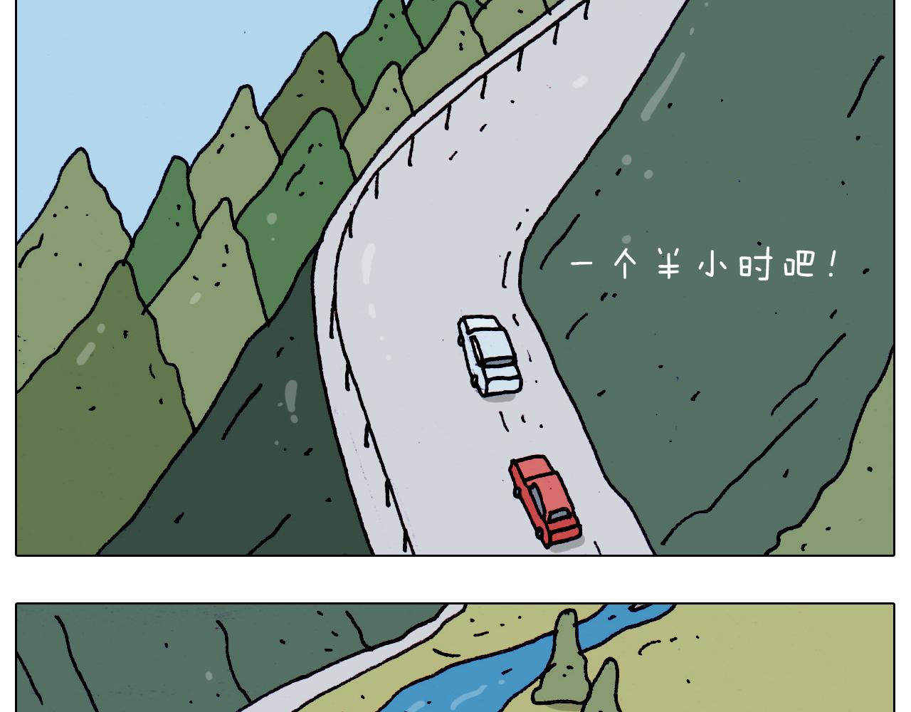 第200话 不到长城非好汉(1/2)-第201话