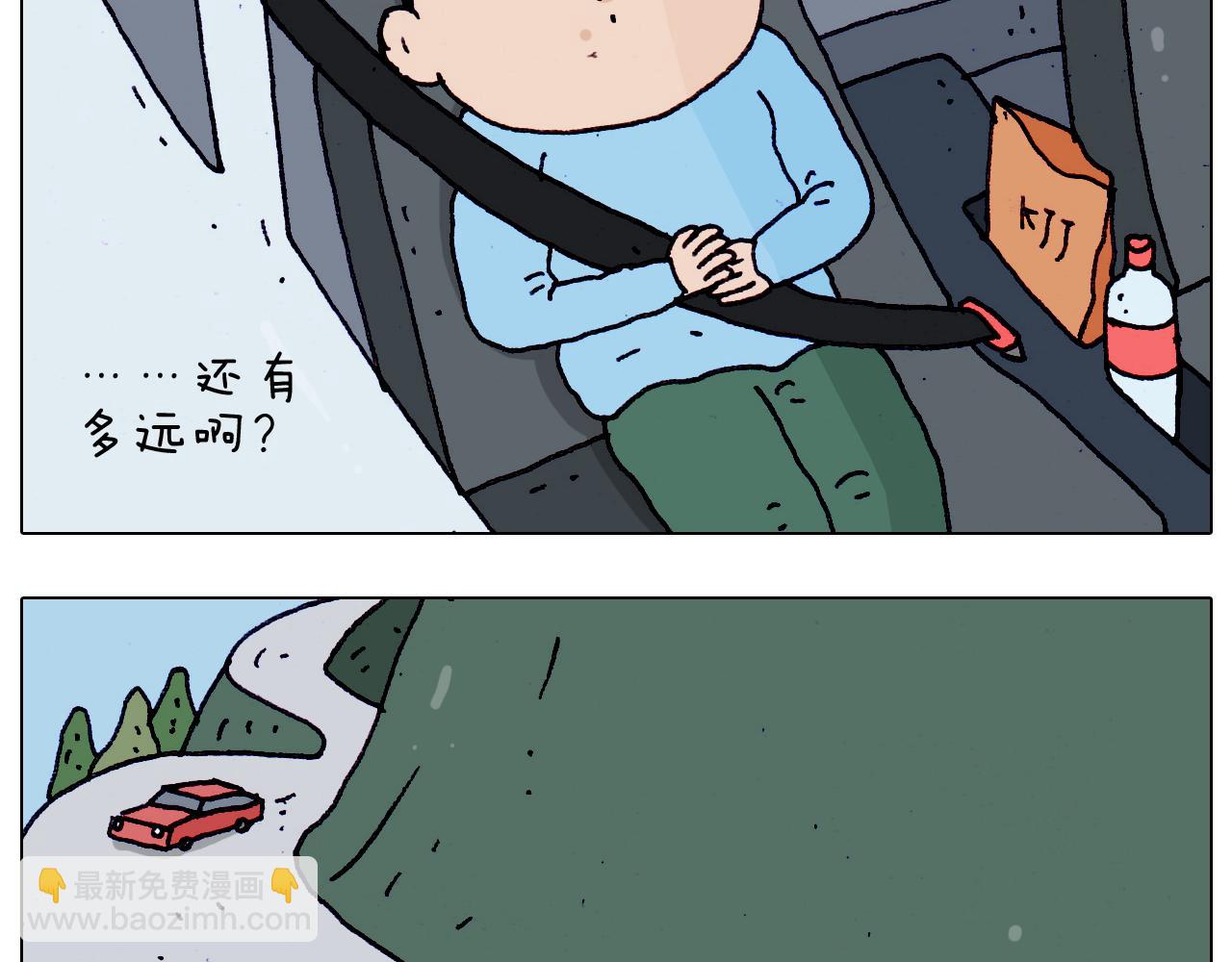 第200话 不到长城非好汉(1/2)-第201话