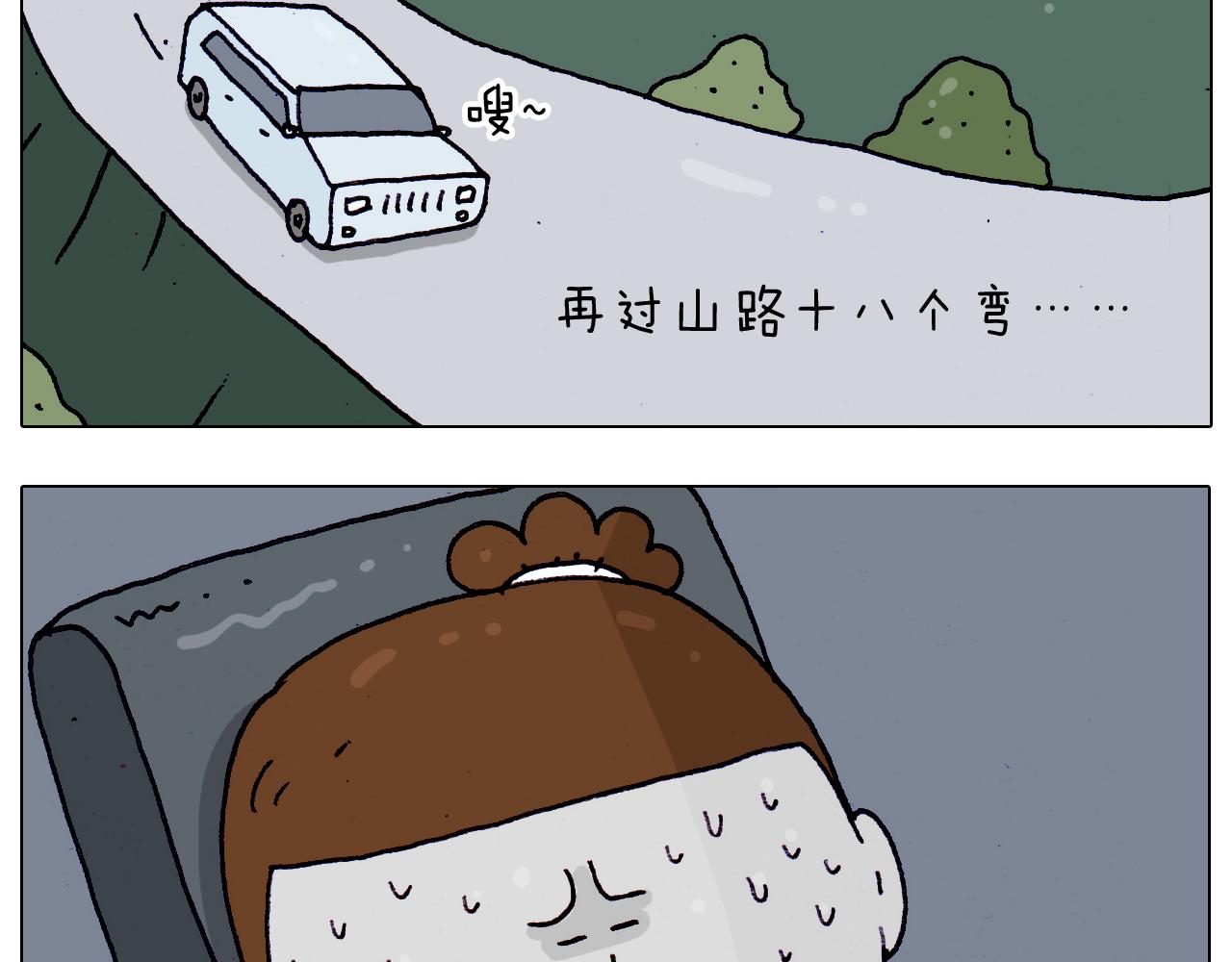 第200话 不到长城非好汉(1/2)-第201话