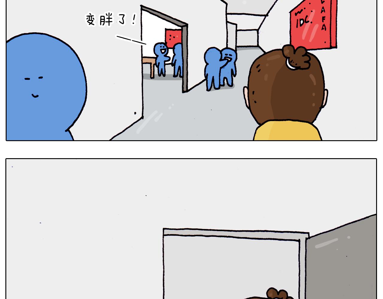 第202话 同桌的他她(1/2)-第203话