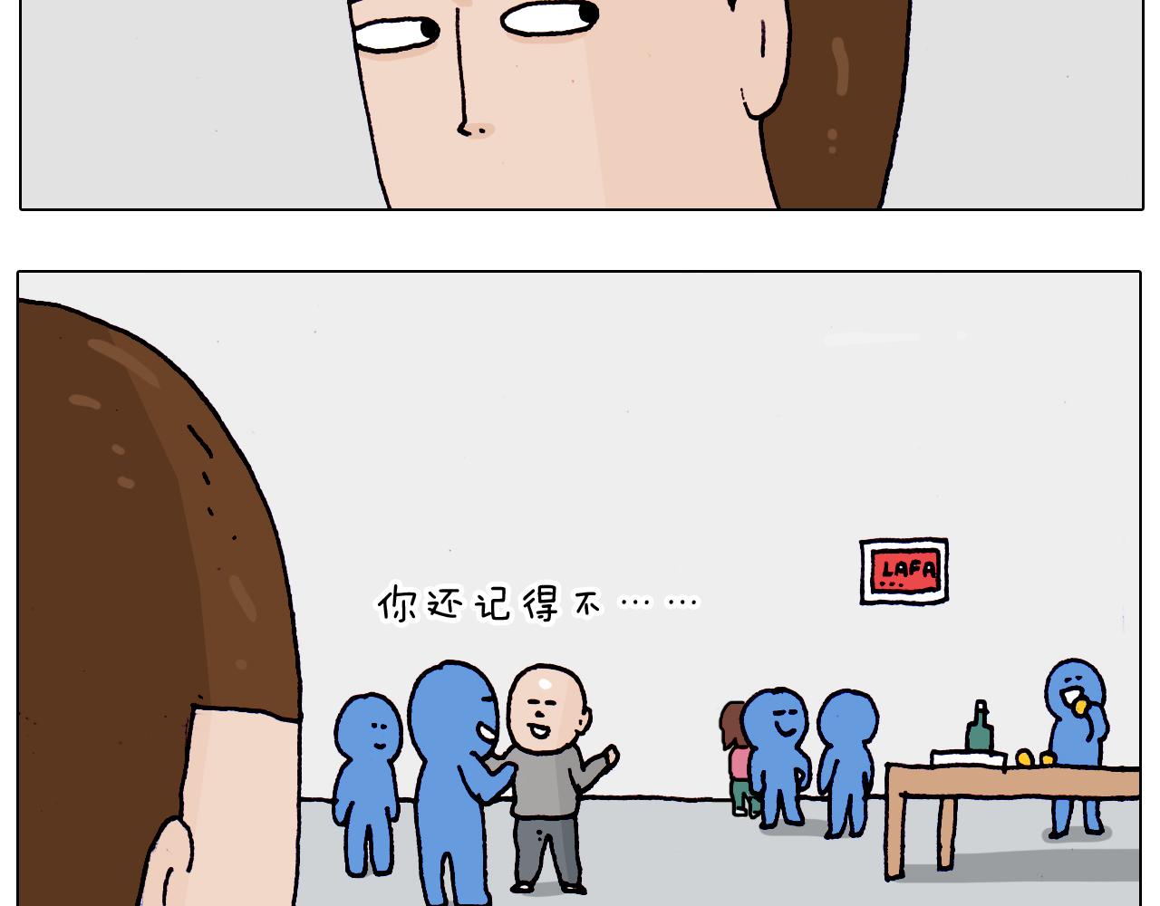 第202话 同桌的他她(1/2)-第203话