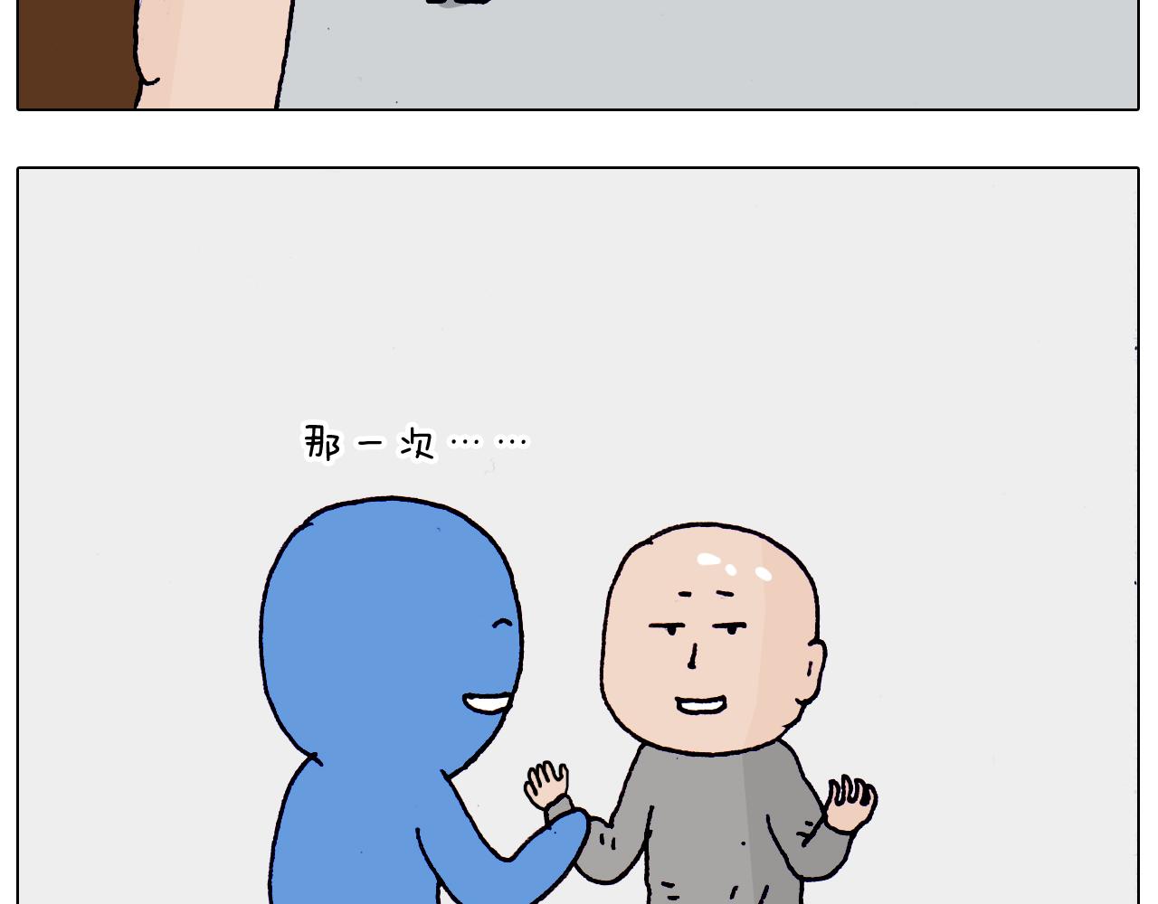 第202话 同桌的他她(1/2)-第203话