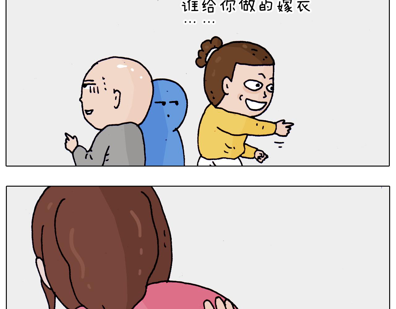 第202话 同桌的他她(1/2)-第203话