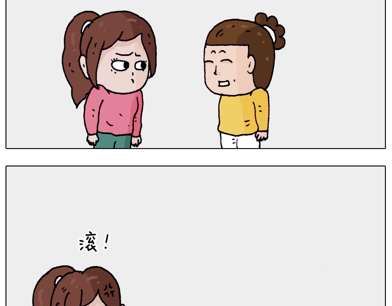第202话 同桌的他她(1/2)-第203话