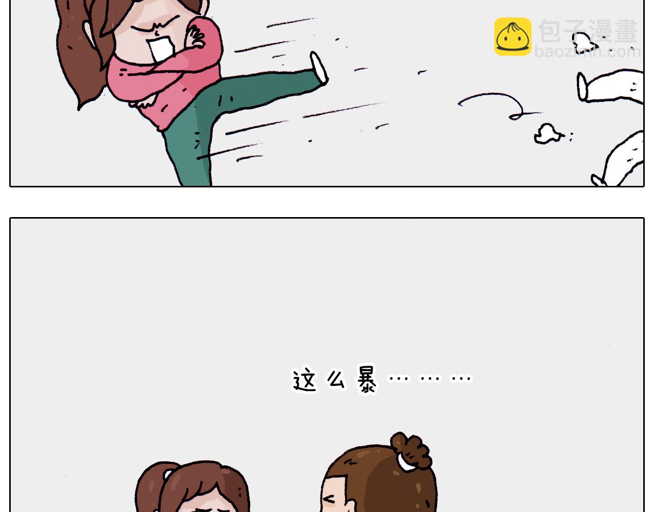 第202话 同桌的他她(1/2)-第203话