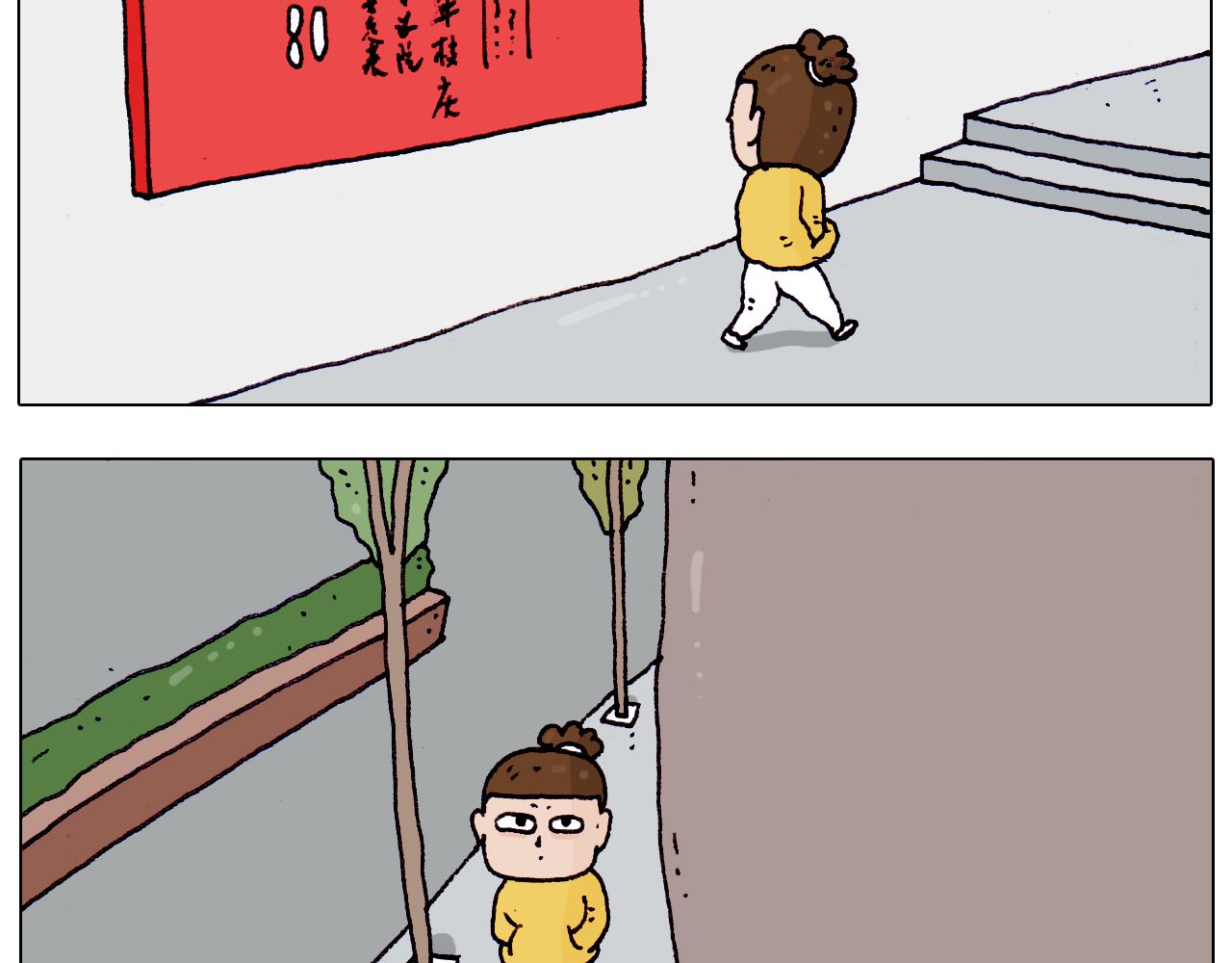 第202话 同桌的他她(1/2)-第203话