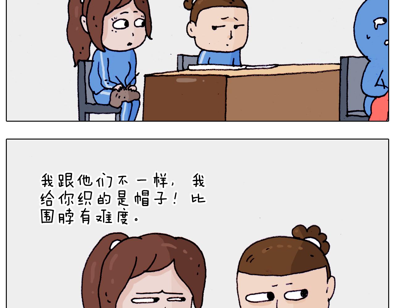 第202话 同桌的他她(1/2)-第203话