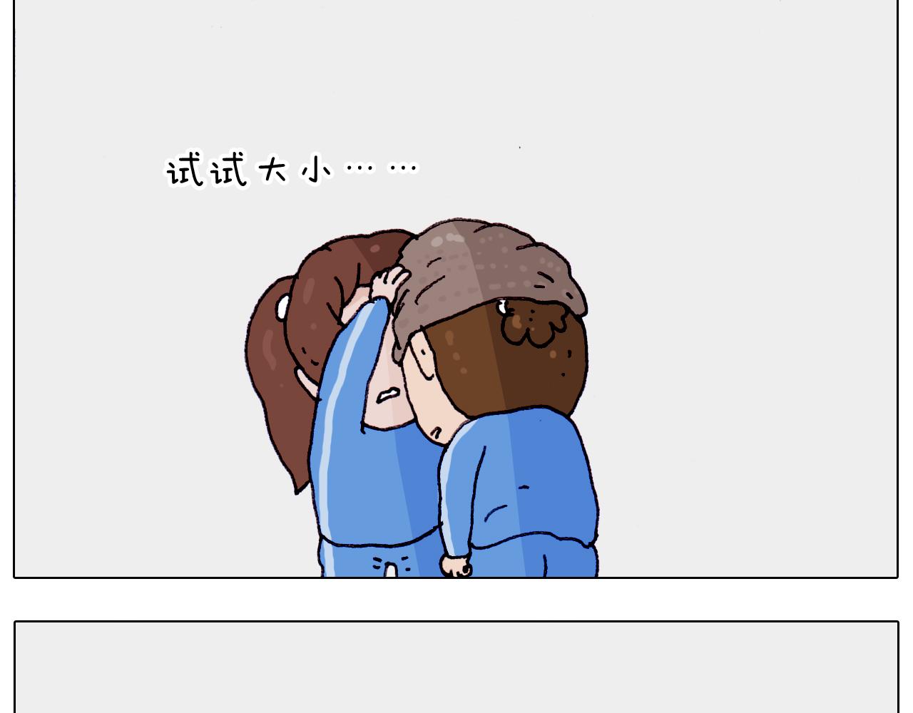 第202话 同桌的他她(1/2)-第203话