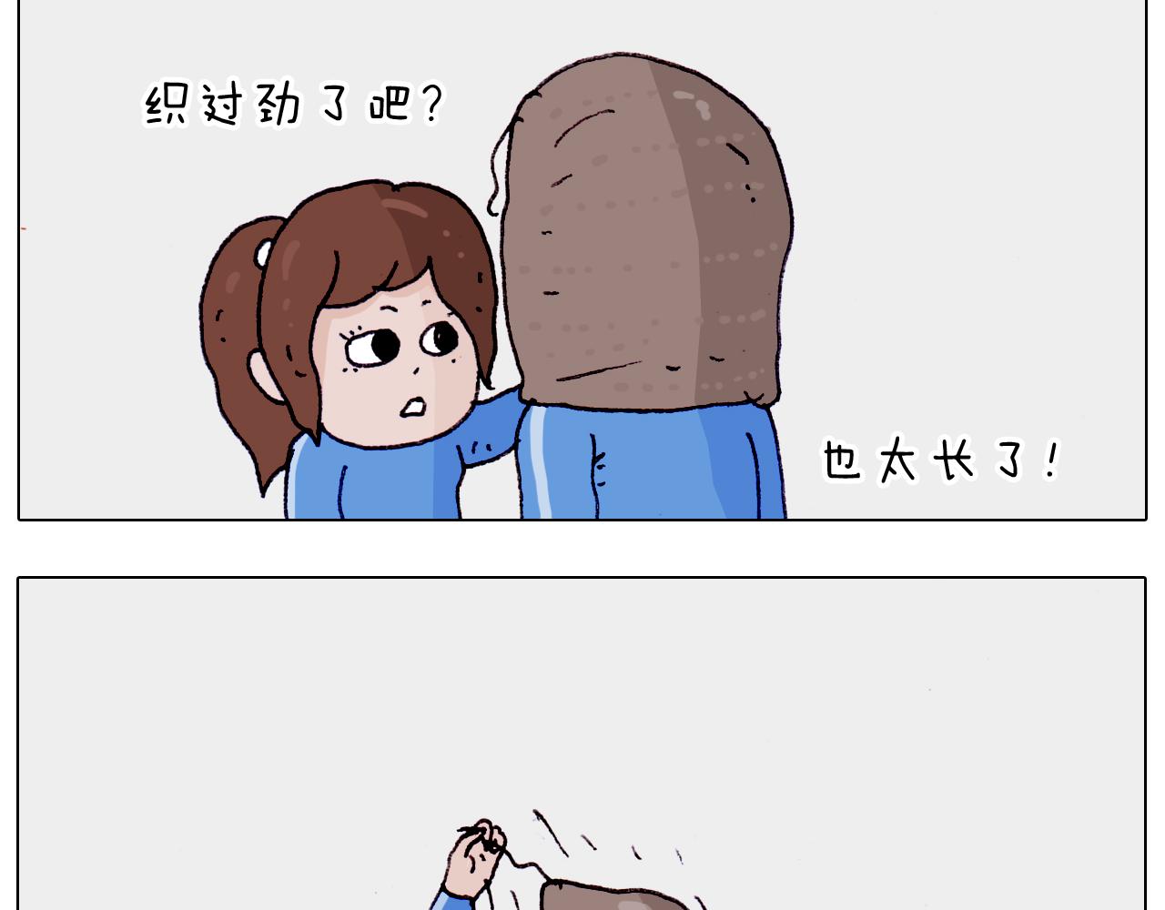 第202话 同桌的他她(1/2)-第203话