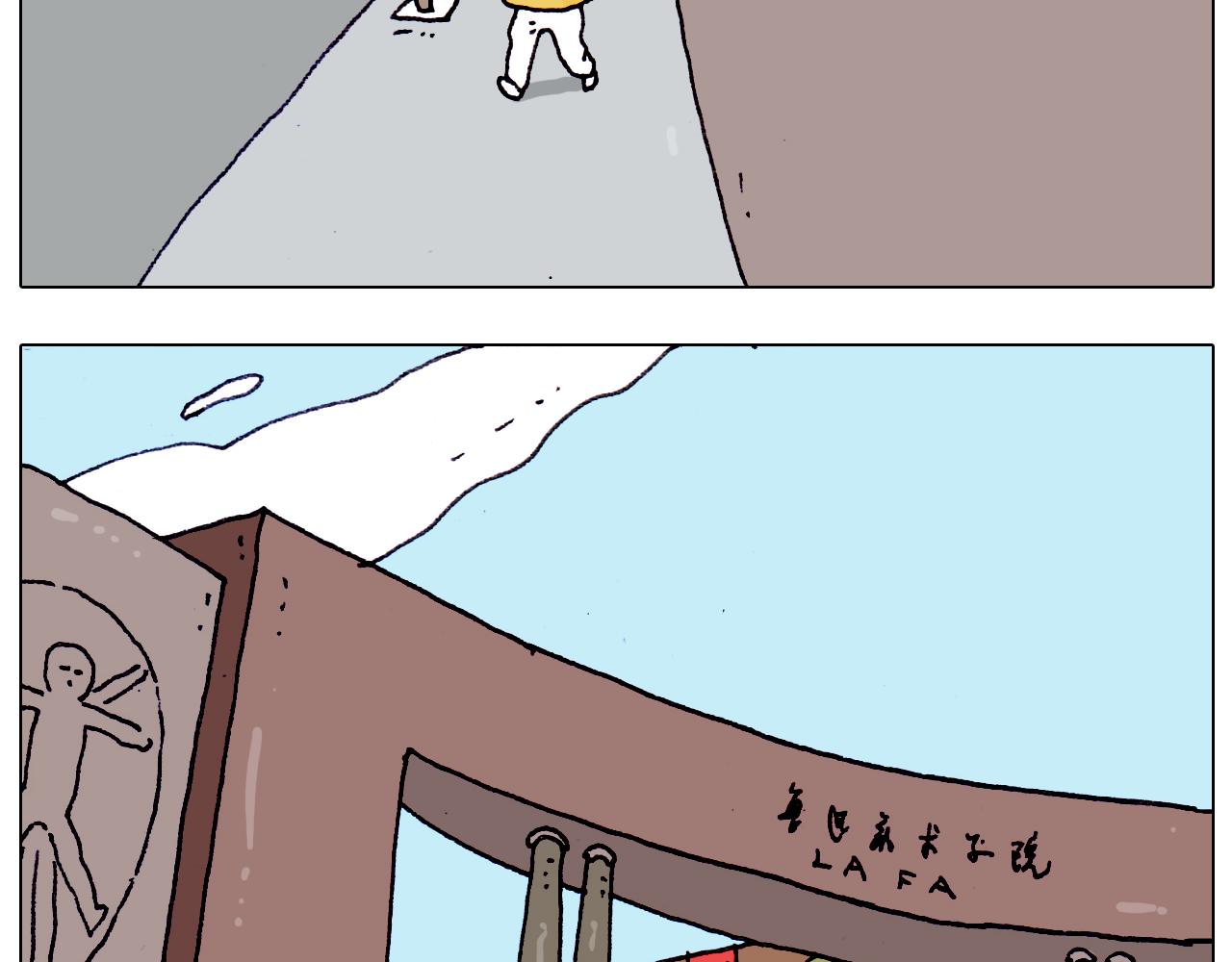 第202话 同桌的他她(1/2)-第203话