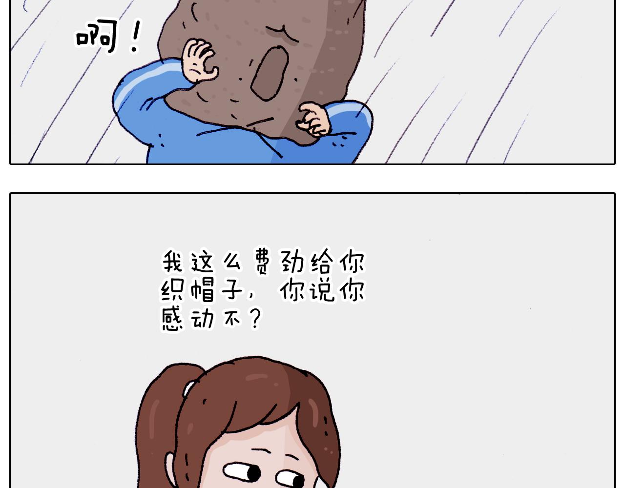 第202话 同桌的他她(1/2)-第203话