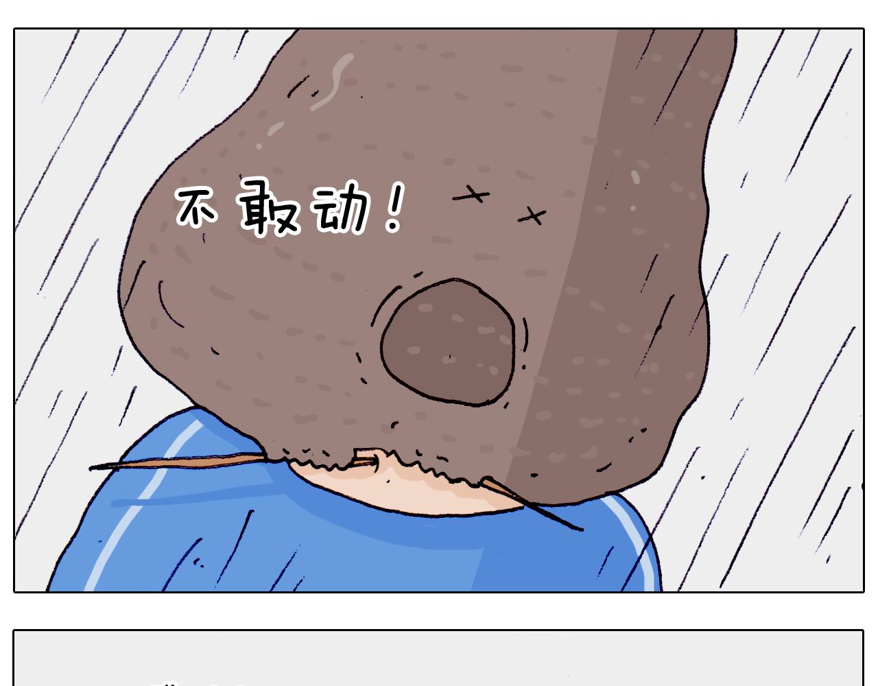 第202话 同桌的他她(1/2)-第203话