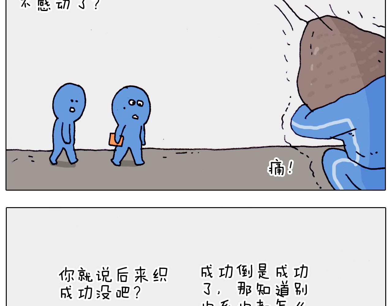 第202话 同桌的他她(1/2)-第203话