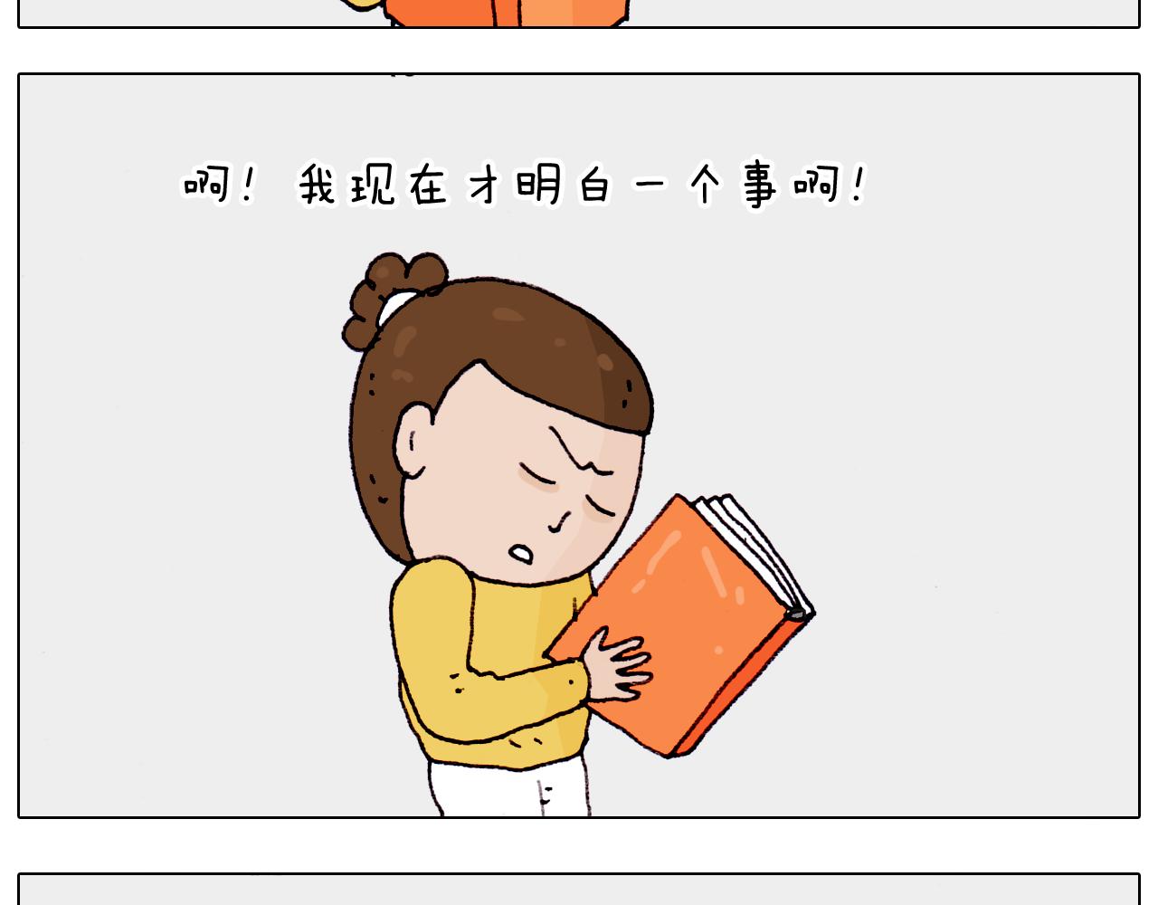 第202话 同桌的他她(1/2)-第203话