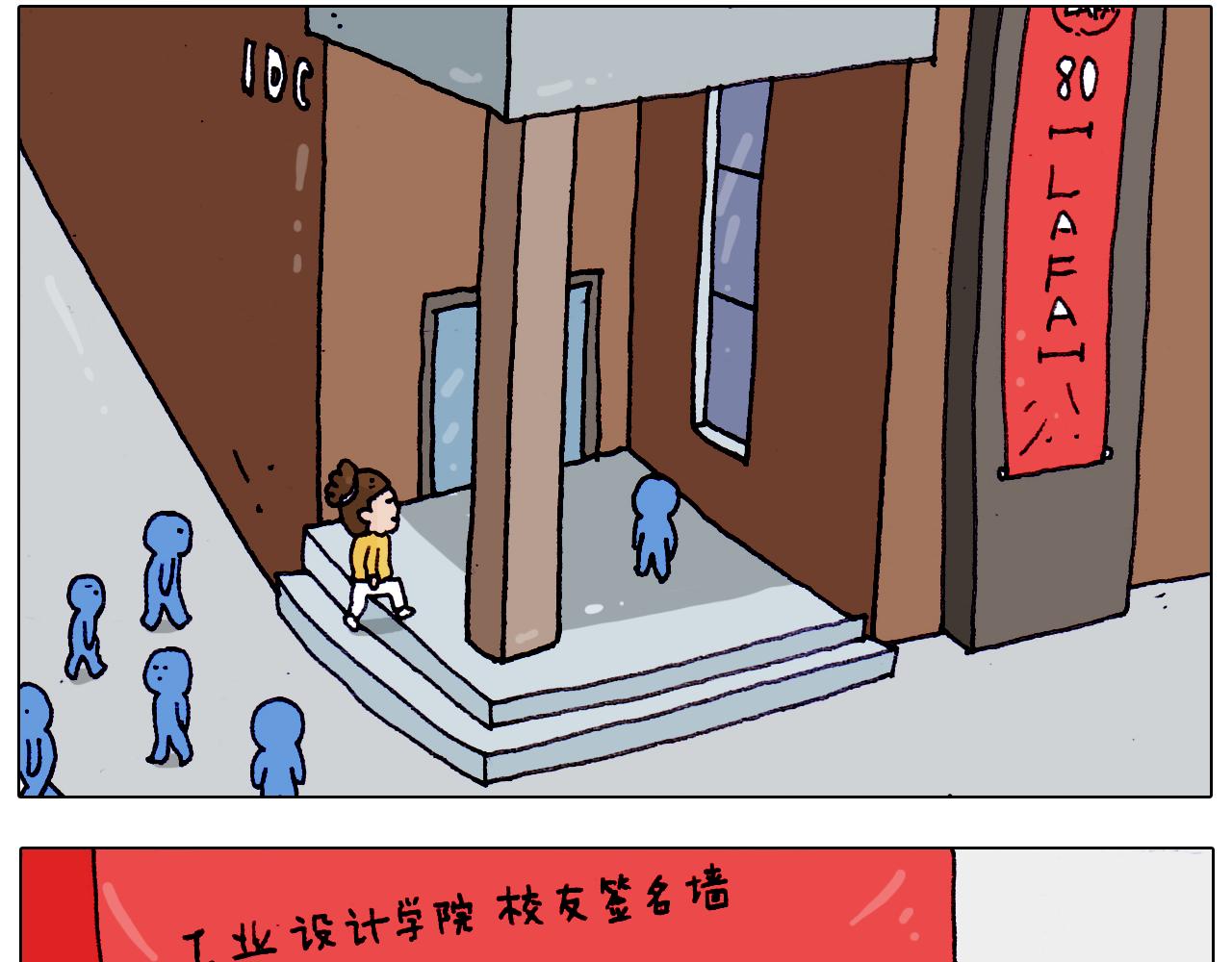 第202话 同桌的他她(1/2)-第203话