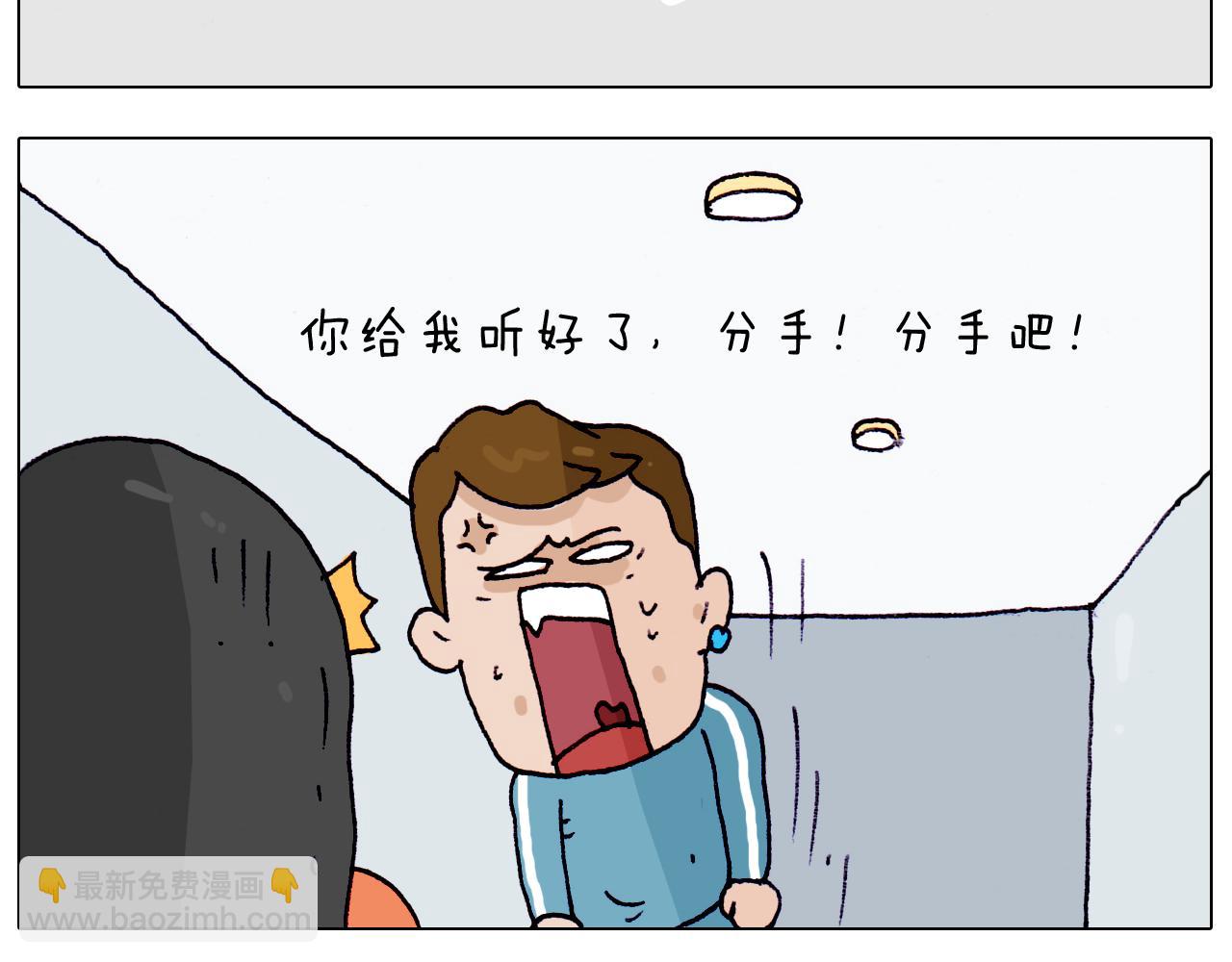 第204话 急中生智(1/2)-第205话