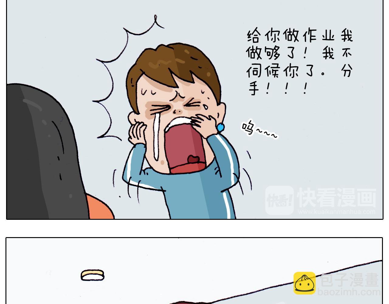 第204话 急中生智(1/2)-第205话