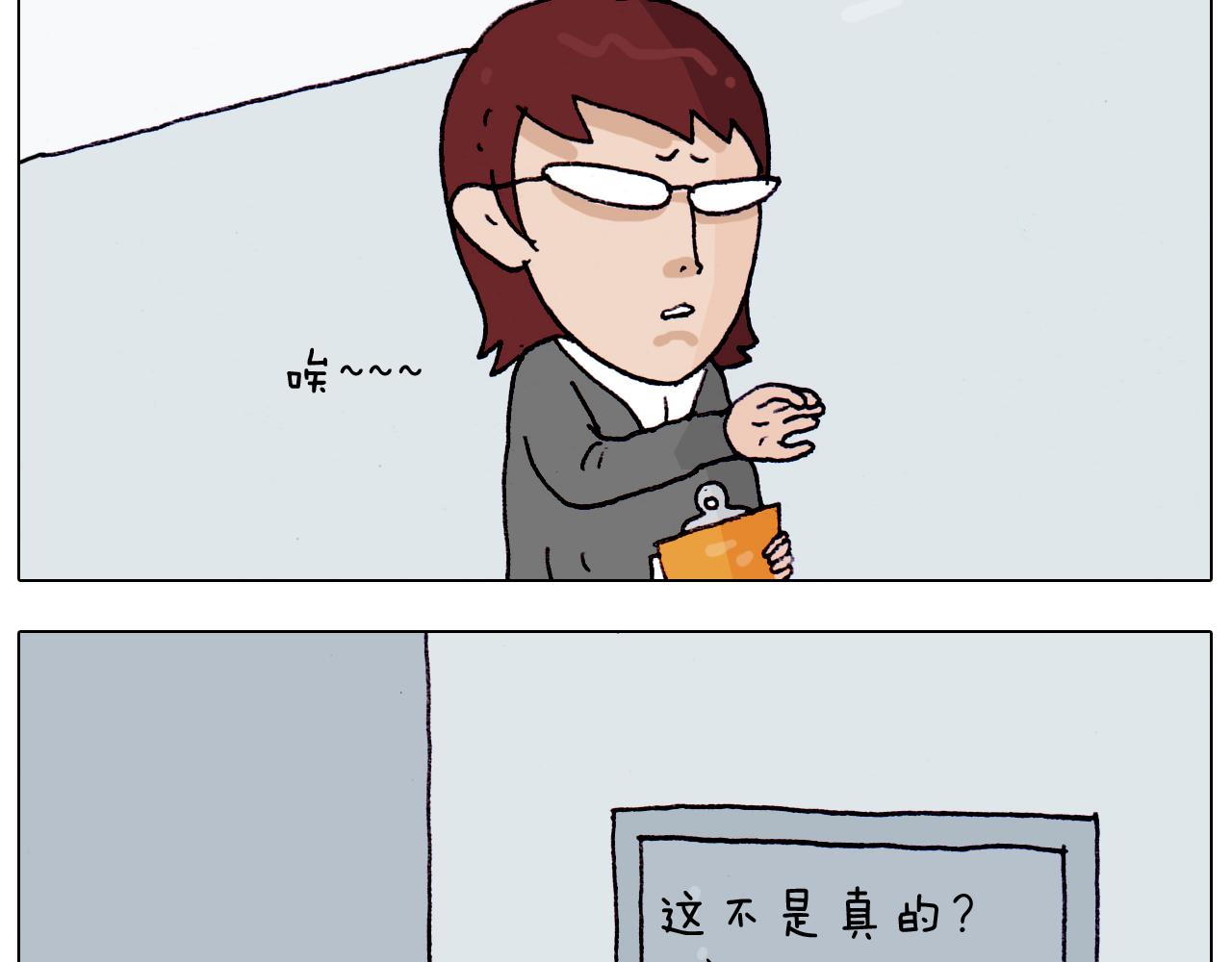 第204话 急中生智(1/2)-第205话
