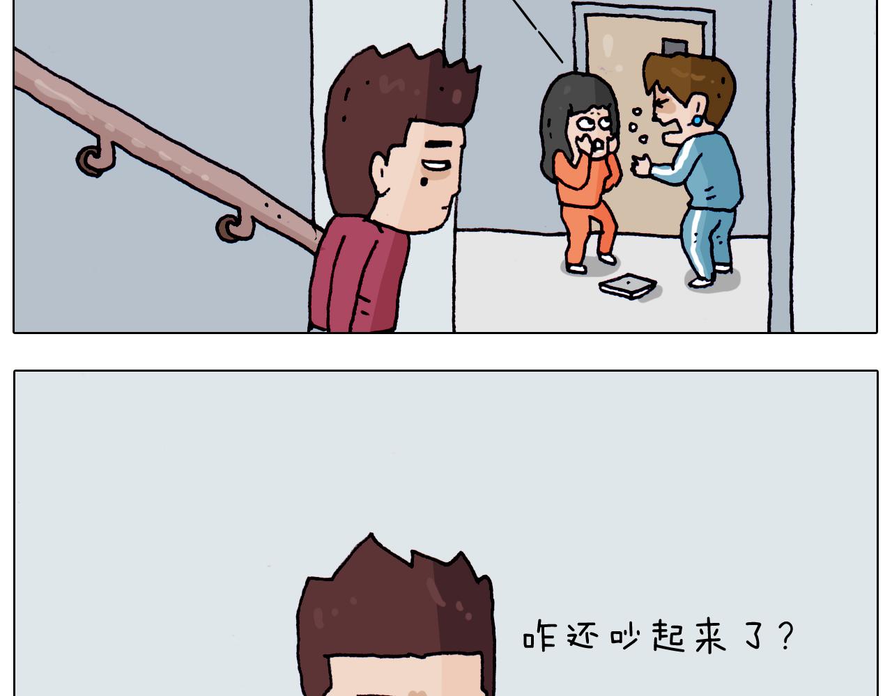 第204话 急中生智(1/2)-第205话