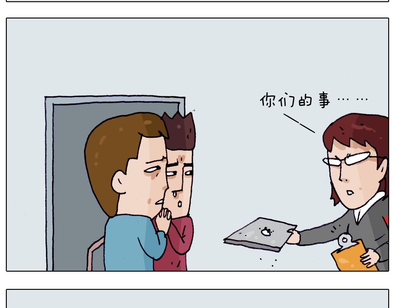 第204话 急中生智(1/2)-第205话
