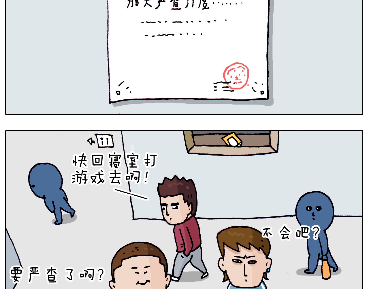 第204话 急中生智(1/2)-第205话
