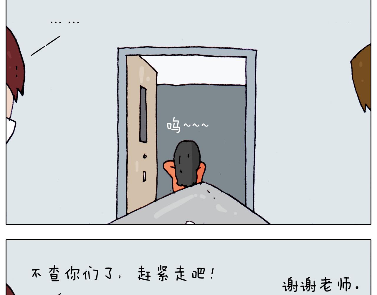 第204话 急中生智(1/2)-第205话