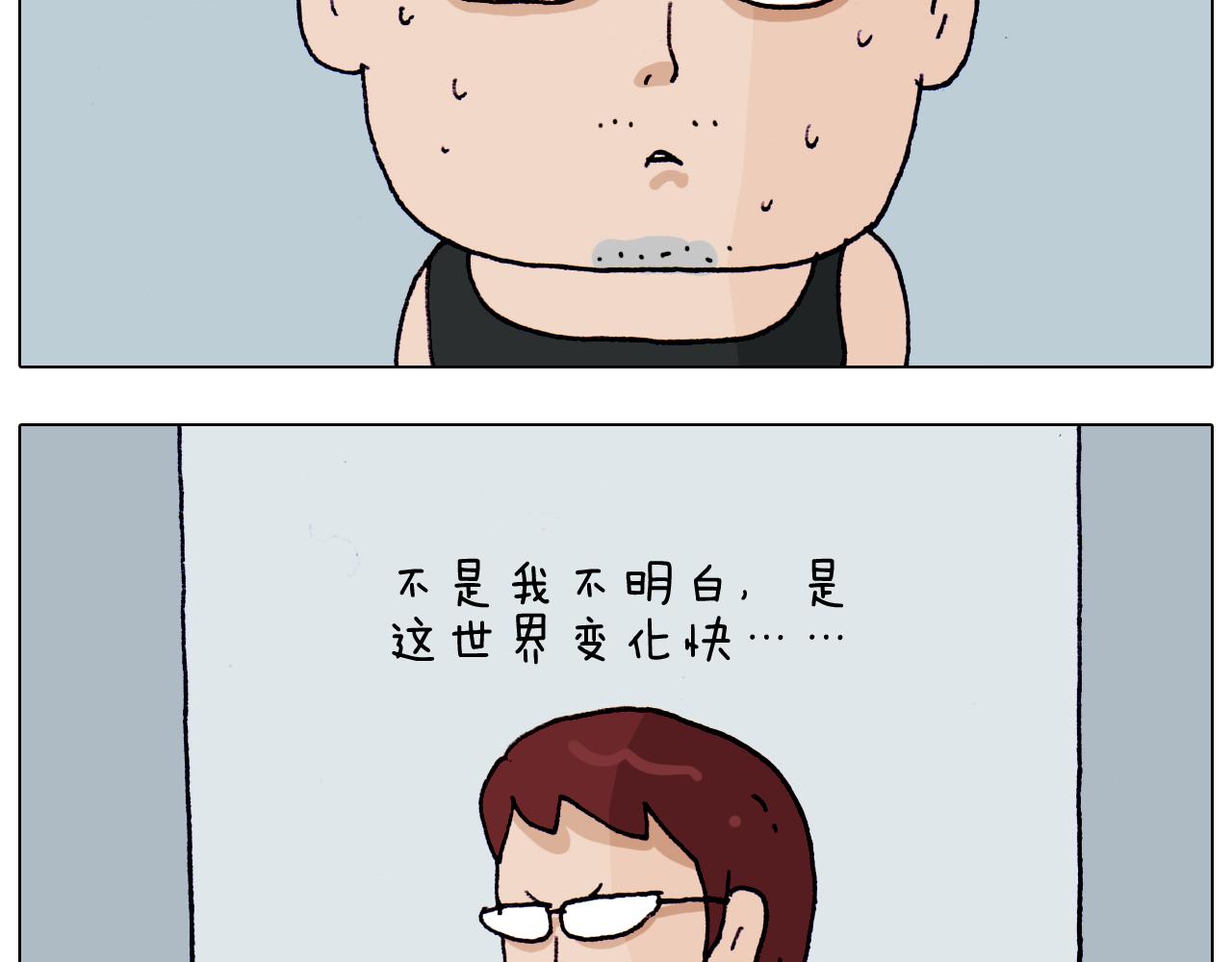 第204话 急中生智(1/2)-第205话