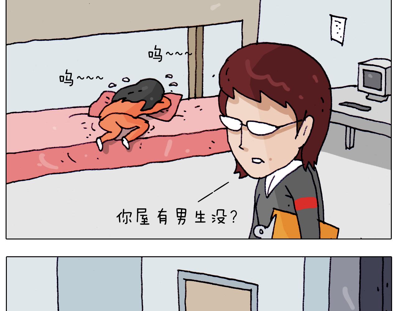 第204话 急中生智(1/2)-第205话