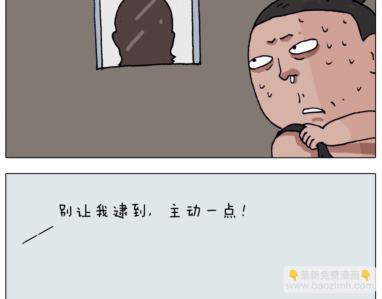 第204话 急中生智(1/2)-第205话