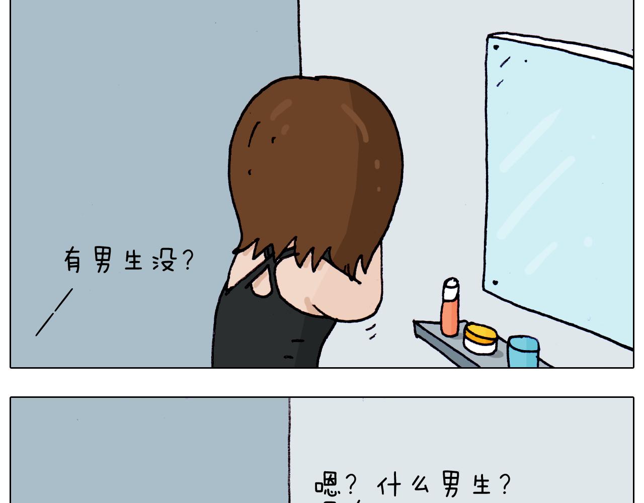 第204话 急中生智(1/2)-第205话
