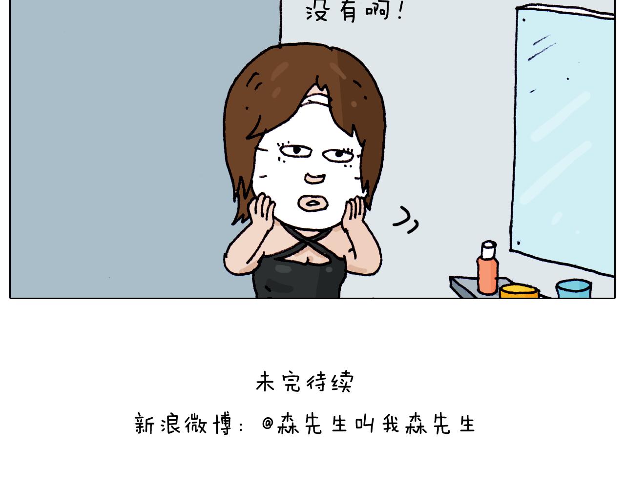 第204话 急中生智(1/2)-第205话