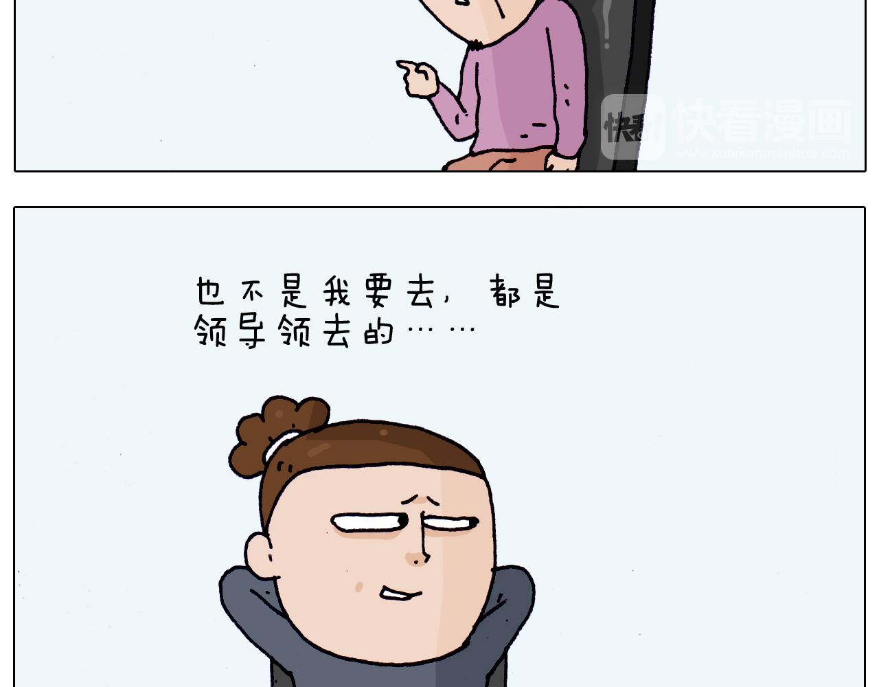 第206话 图解搓澡(1/2)-第207话