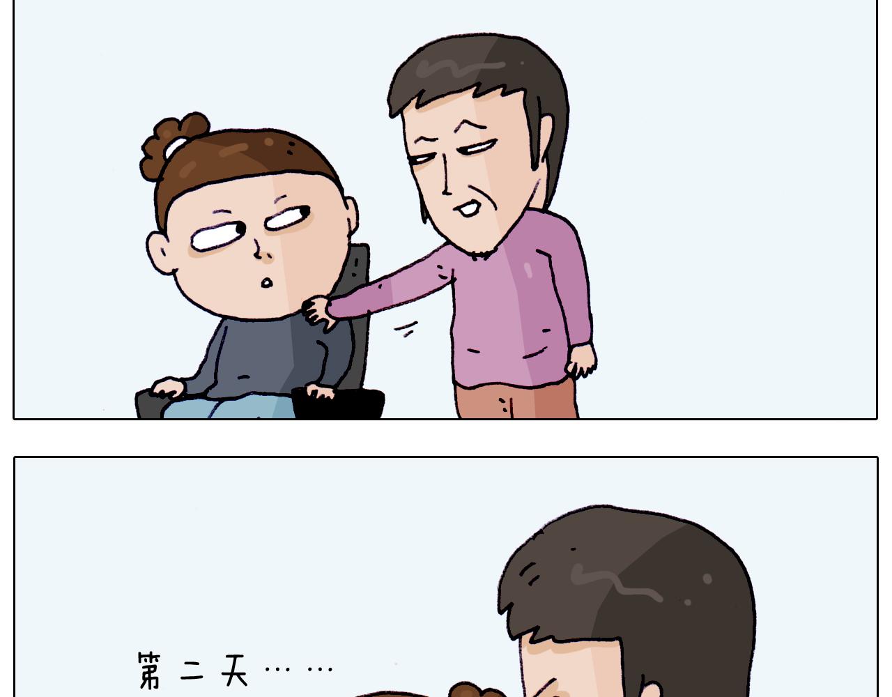 第206话 图解搓澡(1/2)-第207话