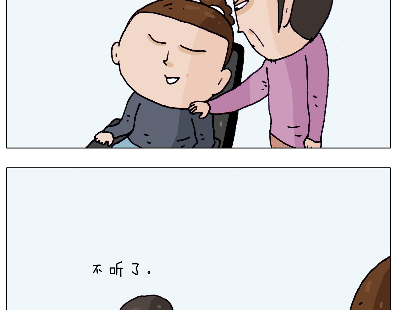 第206话 图解搓澡(1/2)-第207话