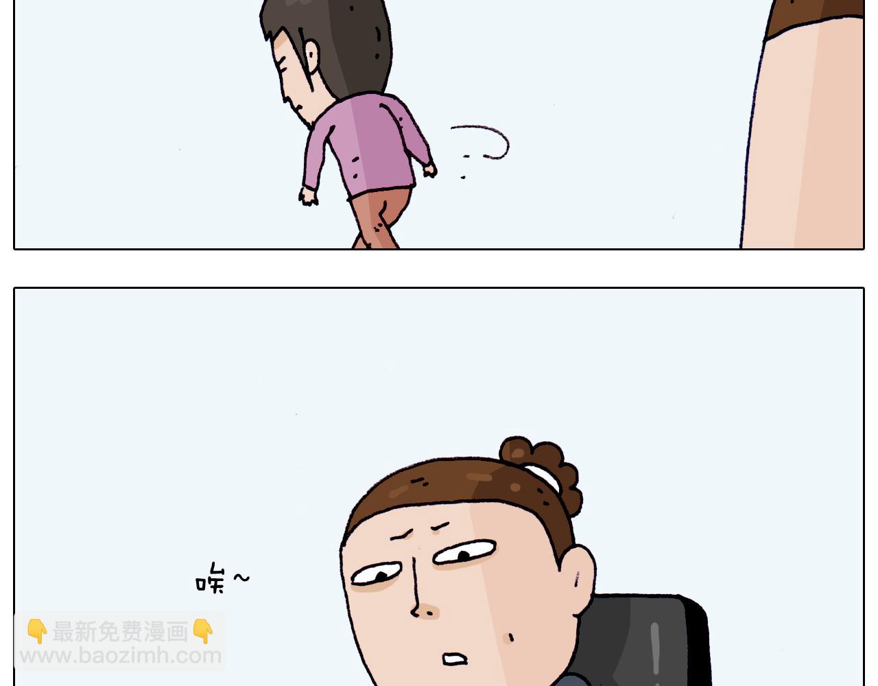 第206话 图解搓澡(1/2)-第207话