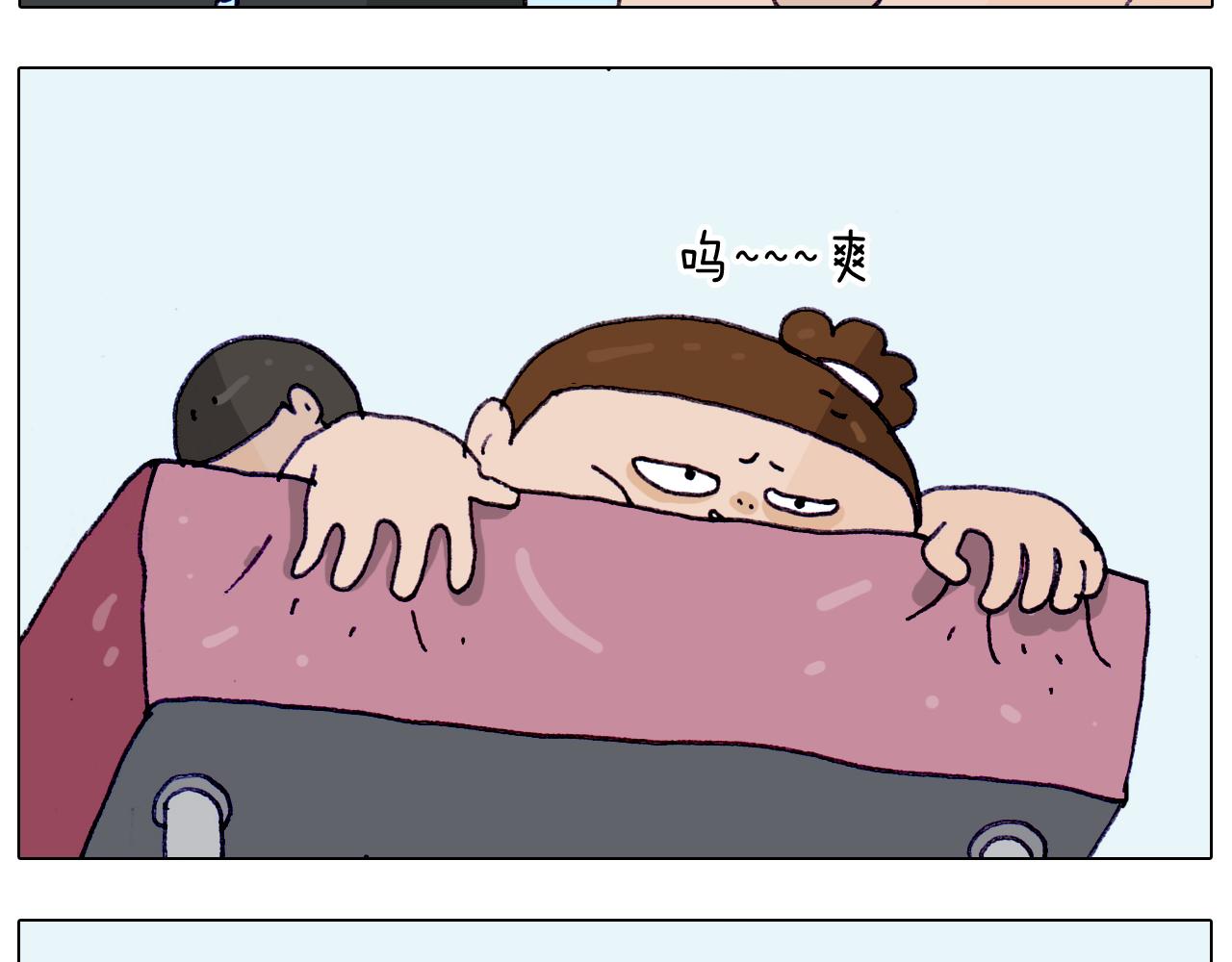 第206话 图解搓澡(1/2)-第207话