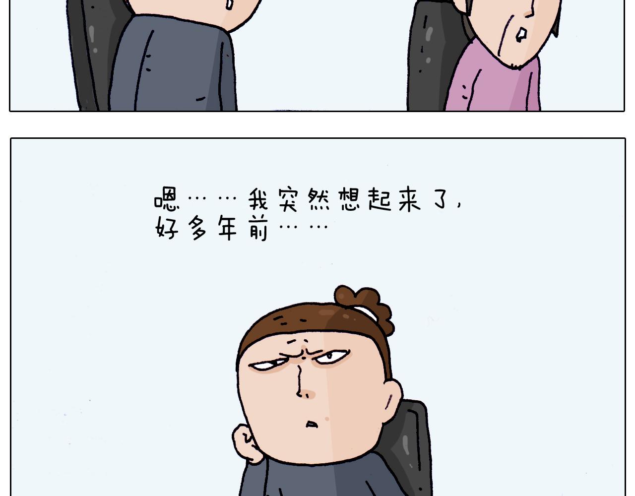 第206话 图解搓澡(1/2)-第207话