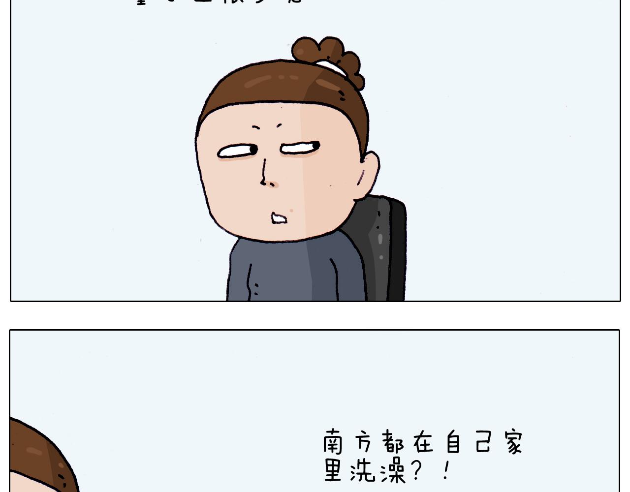 第206话 图解搓澡(1/2)-第207话