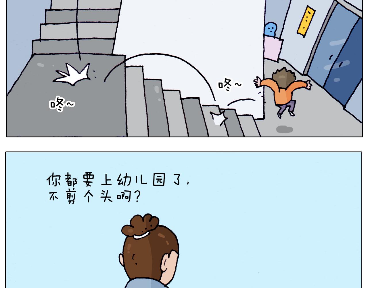 第208话 学前准备(1/2)-第209话
