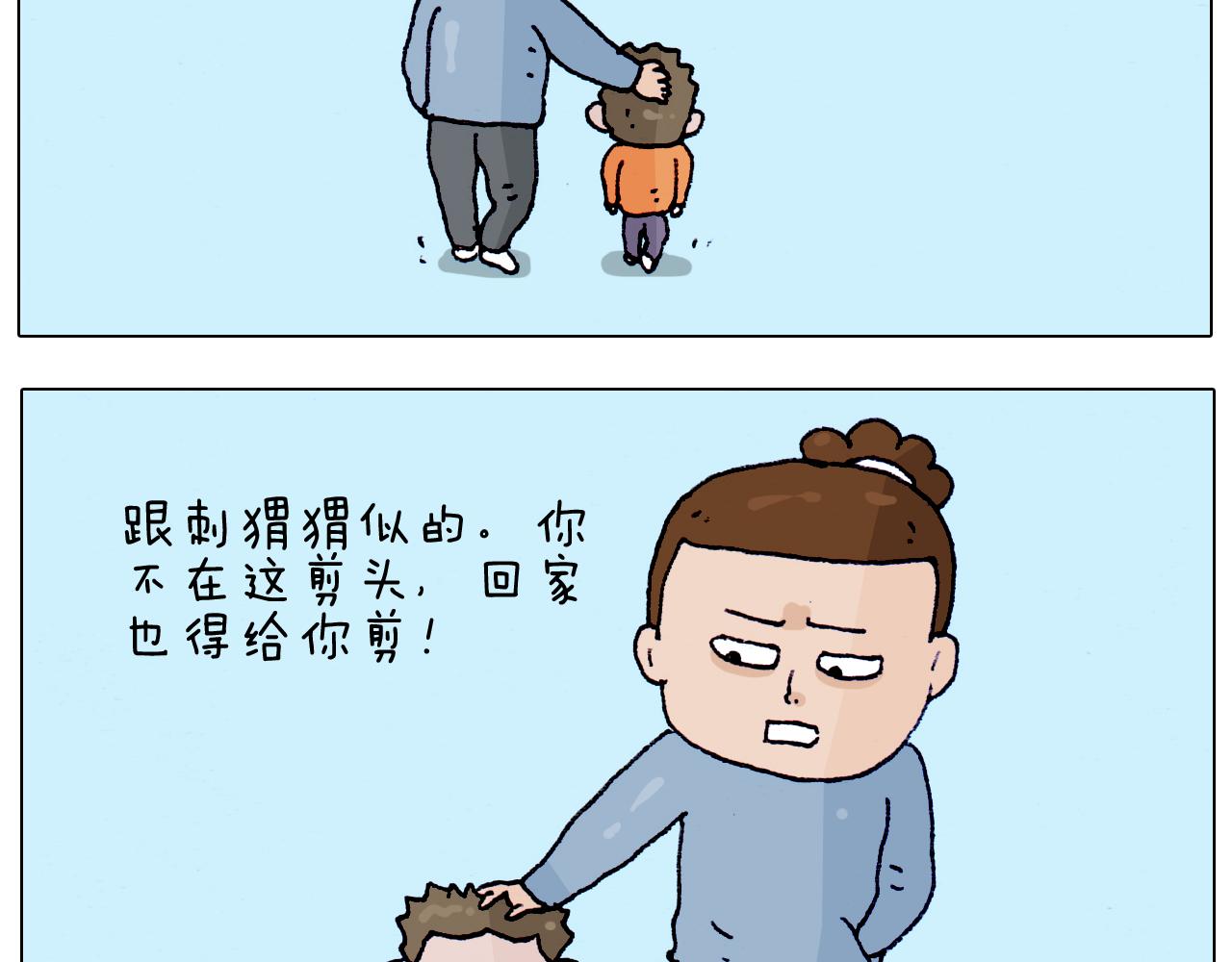 第208话 学前准备(1/2)-第209话