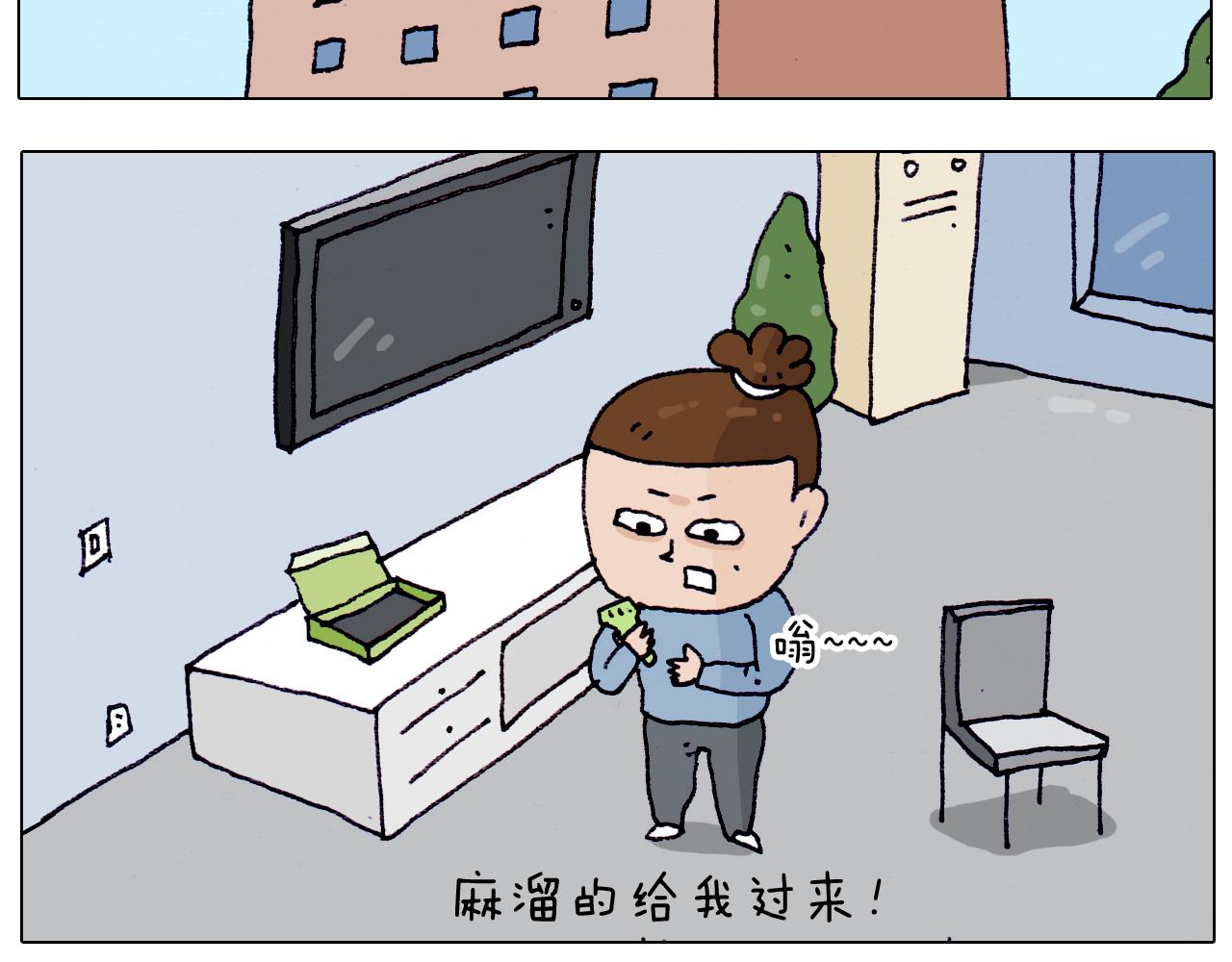 第208话 学前准备(1/2)-第209话