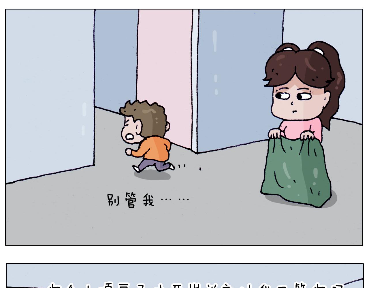 第208话 学前准备(1/2)-第209话