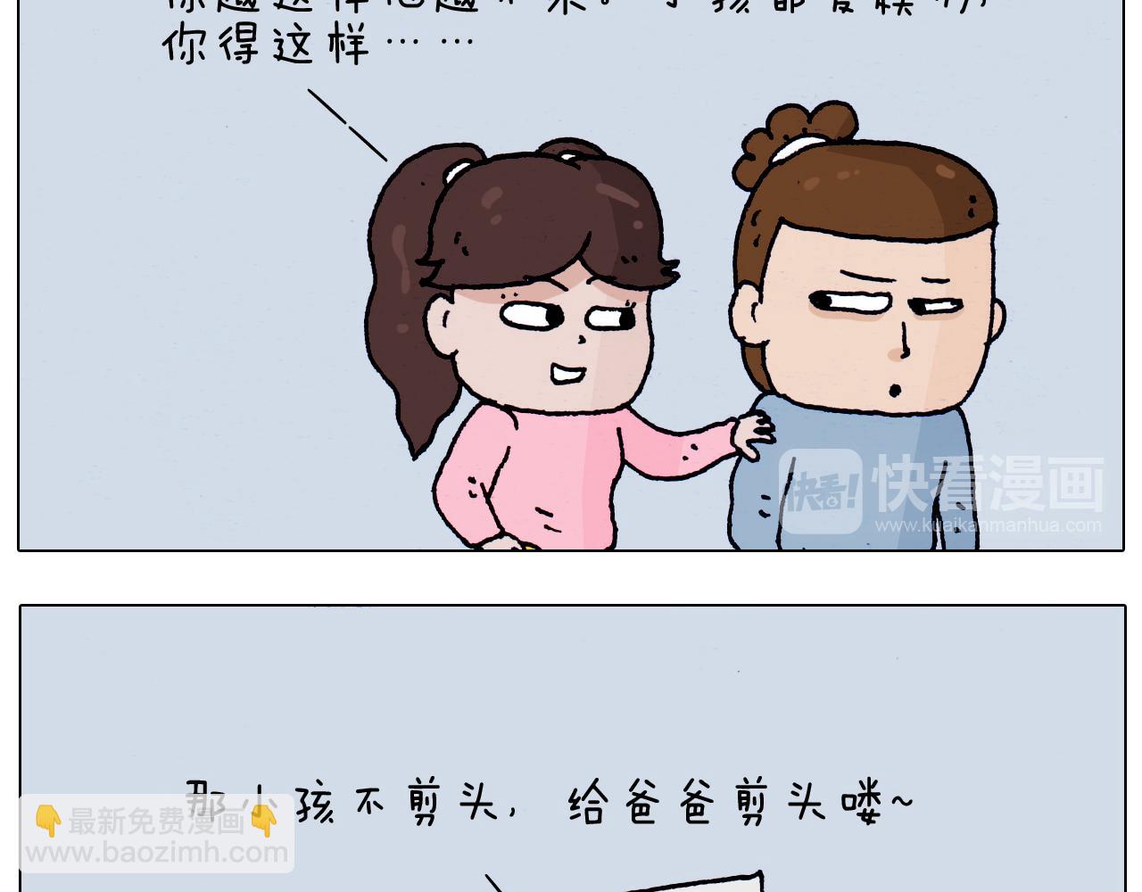 第208话 学前准备(1/2)-第209话