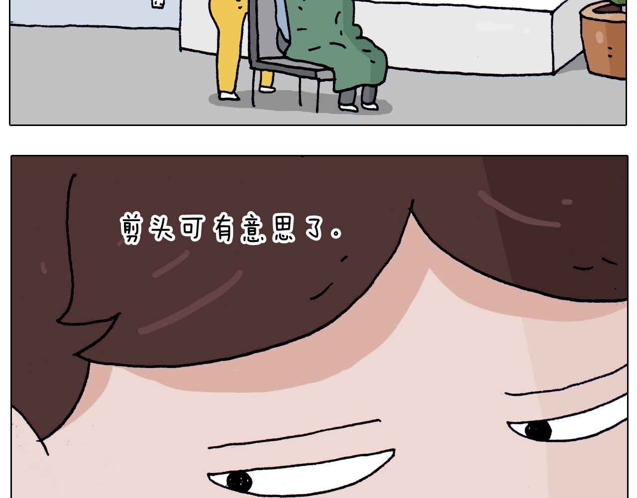 第208话 学前准备(1/2)-第209话