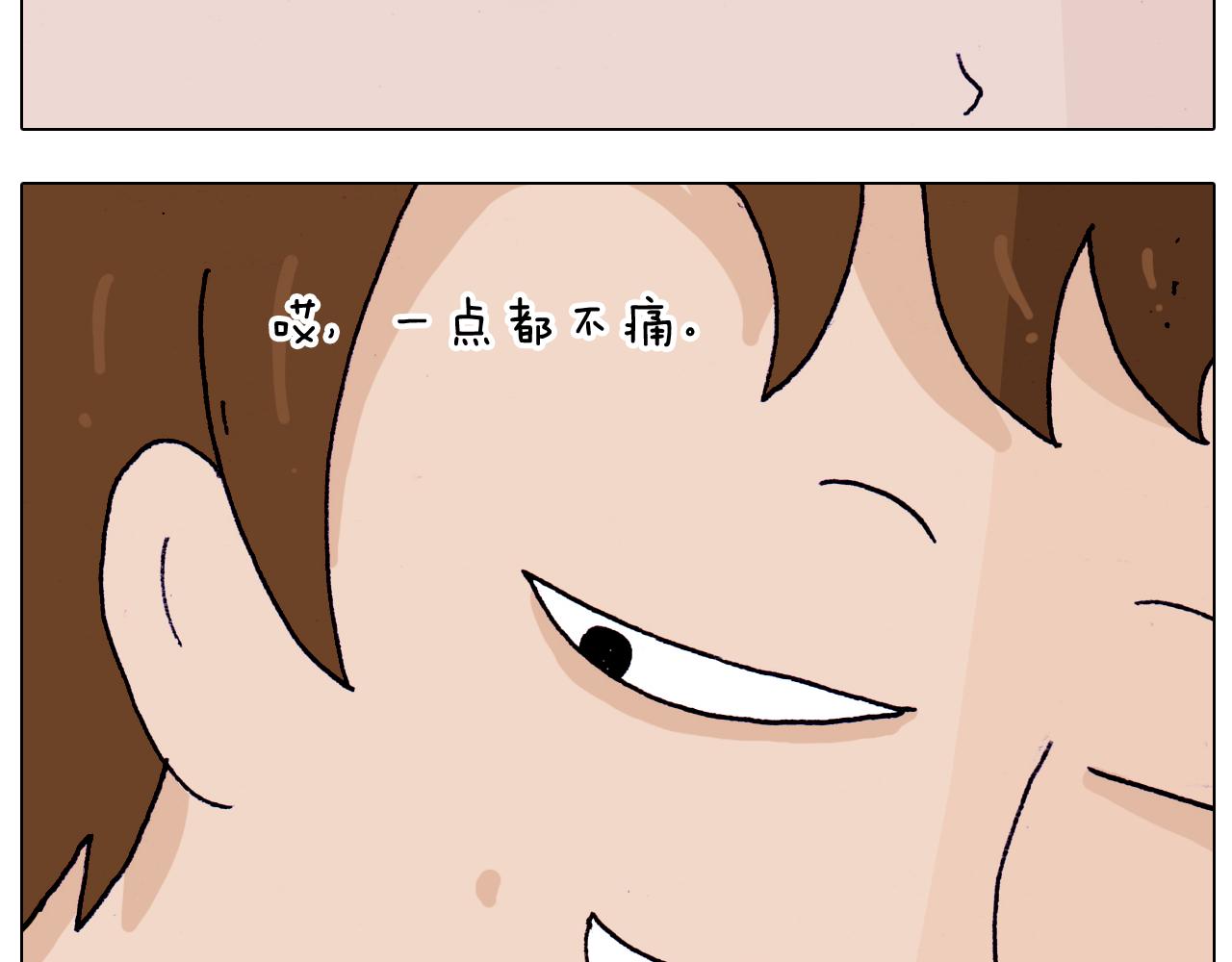 第208话 学前准备(1/2)-第209话