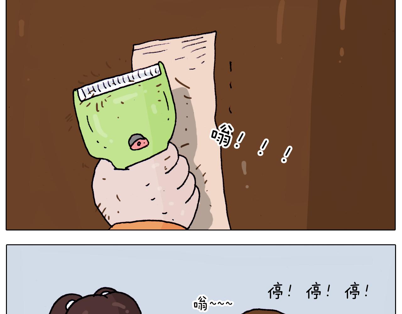 第208话 学前准备(1/2)-第209话