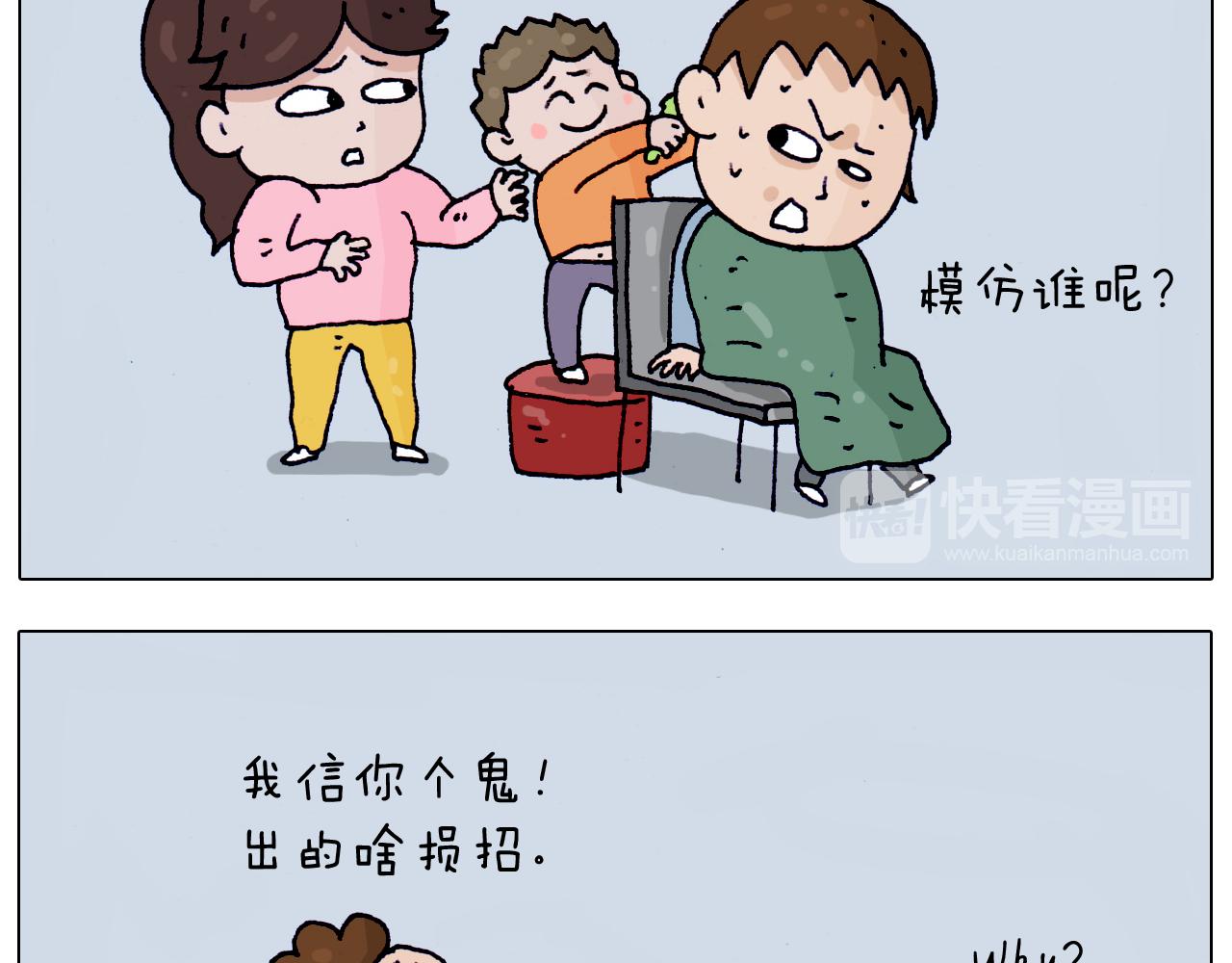 第208话 学前准备(1/2)-第209话
