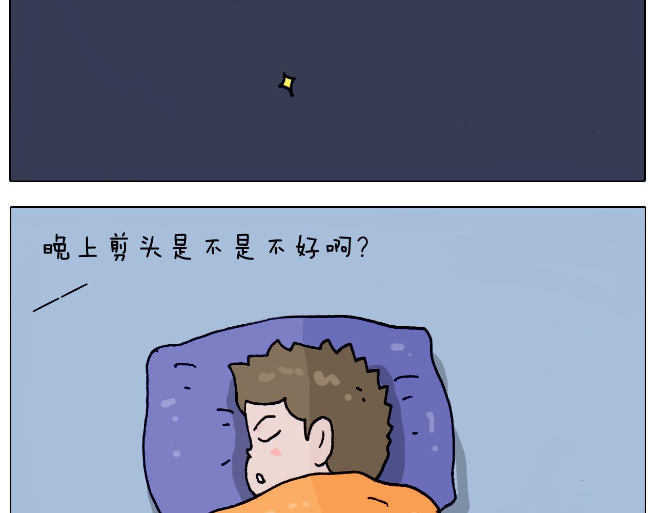 第208话 学前准备(1/2)-第209话