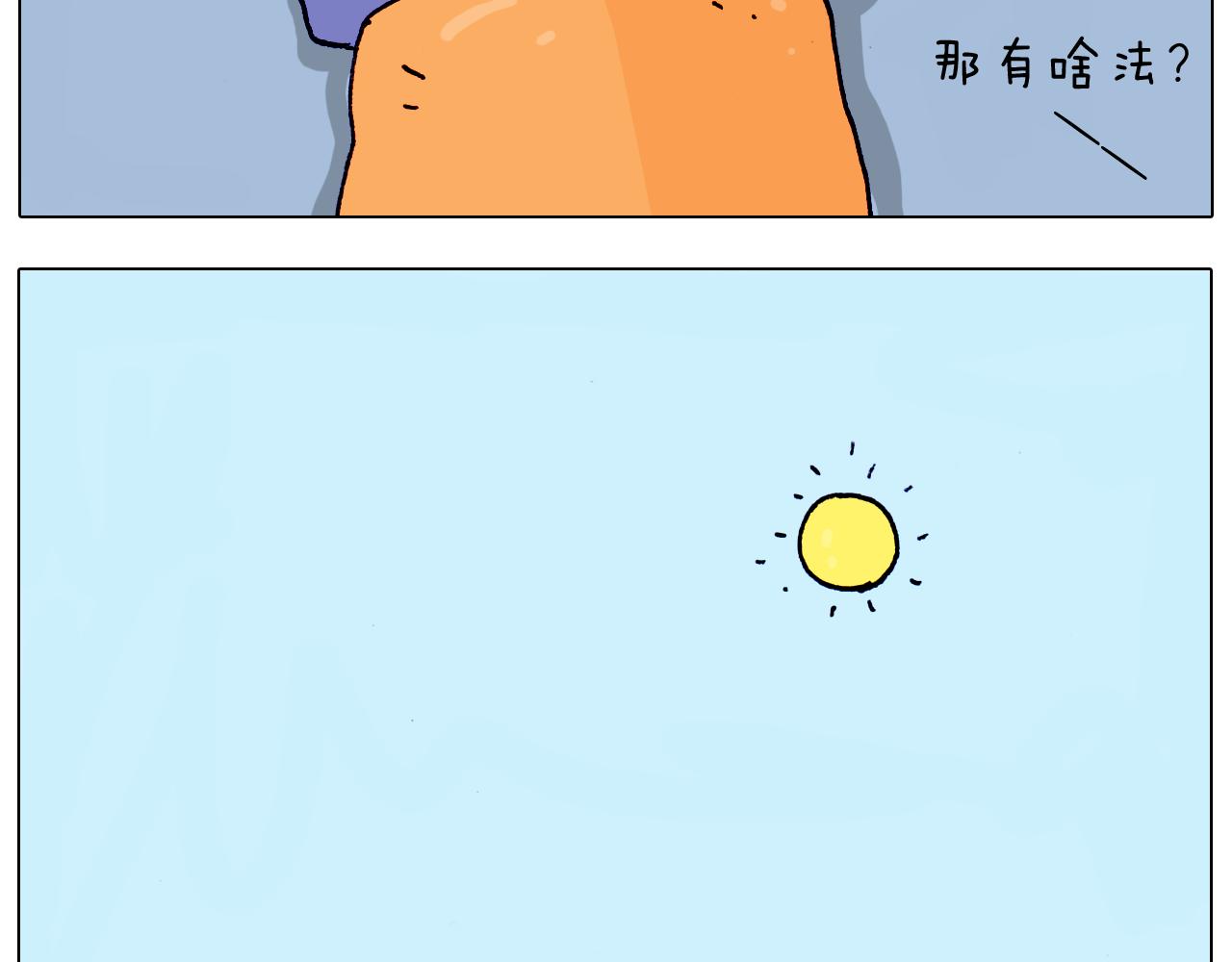 第208话 学前准备(1/2)-第209话