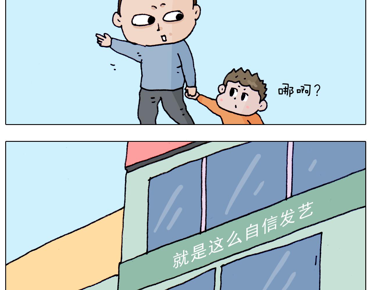 第208话 学前准备(1/2)-第209话